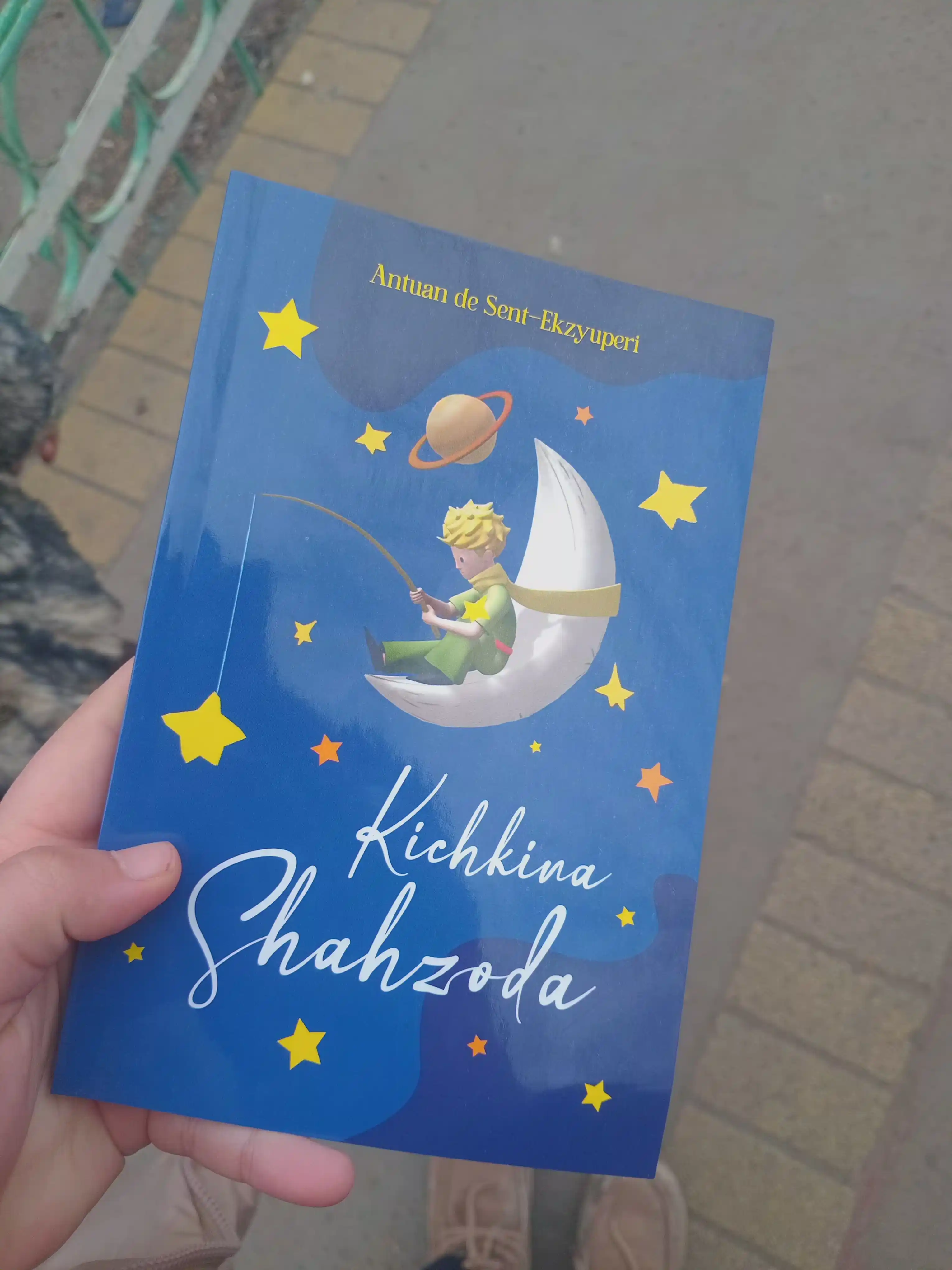 Кичкина Шаҳзода, Антуан де Сент-Экзюпери, мягкая, 96 стр, 2025 год