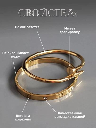 Комплект браслетов и колец Cartier love, Cartier, Cartier love, Гвоздь и Love, женские — NAFOSAT-BRAKOMP-ЗОЛОТ-BRAKOM9
