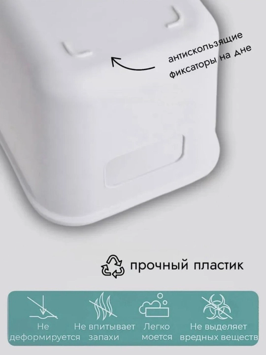 Органайзер, корзина для хранения косметики, продуктов, бытовой химии и мелочей