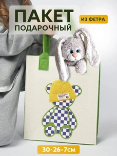 Зеленый