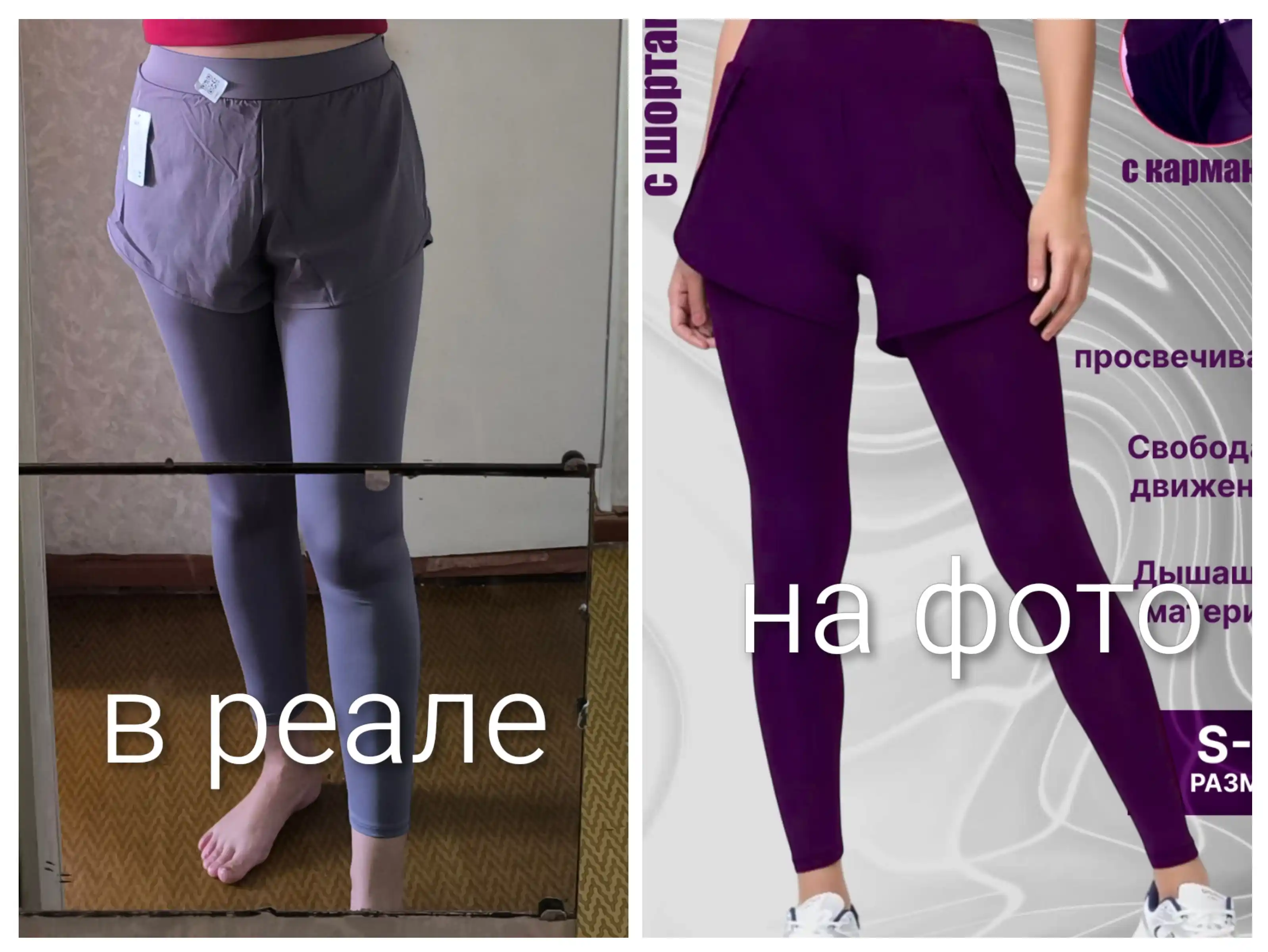 Fitnes uchun shortili ayollar legginslari, sport losinlari, sport kiyimi, sport leginslari