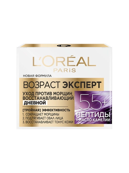 LOREAL, экспертный возраст, крем против морщин, 35+, 45+, 55+, дневной, 50 мл