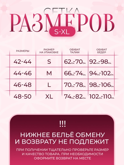 Ayollar ichki kiyimi, sliplar, stringlar, 5 donadan iborat to‘plam, paxtadan, sovg‘a qutisida