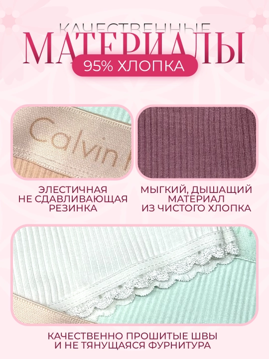 Ayollar ichki kiyimi, sliplar, stringlar, 5 donadan iborat to‘plam, paxtadan, sovg‘a qutisida