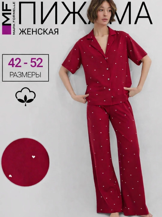 Пижама женская со штанами и рубашкой