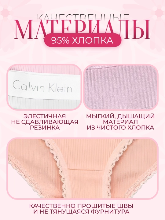 Ayollar ichki kiyimi, sliplar, stringlar, 5 donadan iborat to‘plam, paxtadan, sovg‘a qutisida