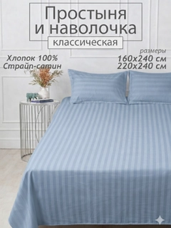 Синий меланж