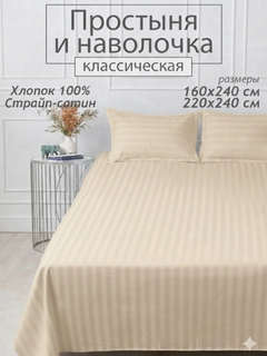 Бежевый