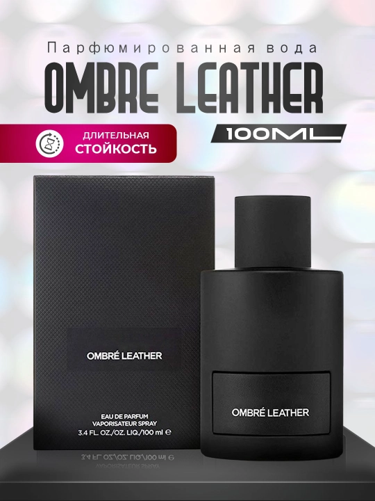Tom Ford Ombre Leather erkaklar va ayollar uchun atir suvi, 100 ml
