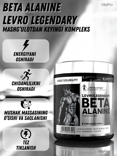 Аминокислоты Бета аланин Kevin Levrone Levro Legendary Beta Alanin, 300 г — VITALIN-BETALANINE-LICHI