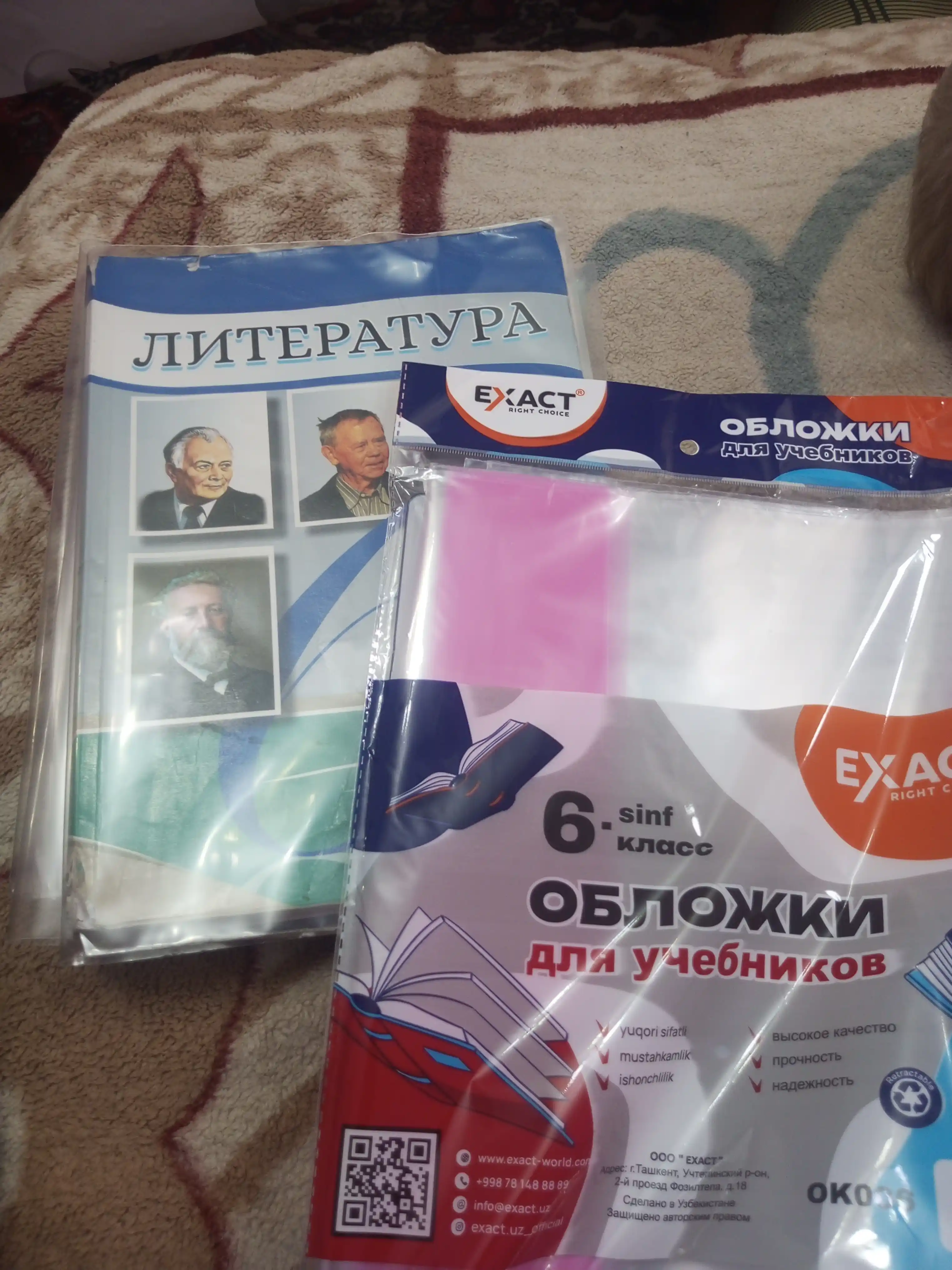 1-11 sinflar uchun Exact Kitob, Darslik muqovalari yaxshi sifatda(Oblojka)