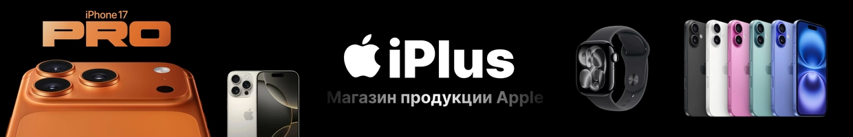 iPlus Store