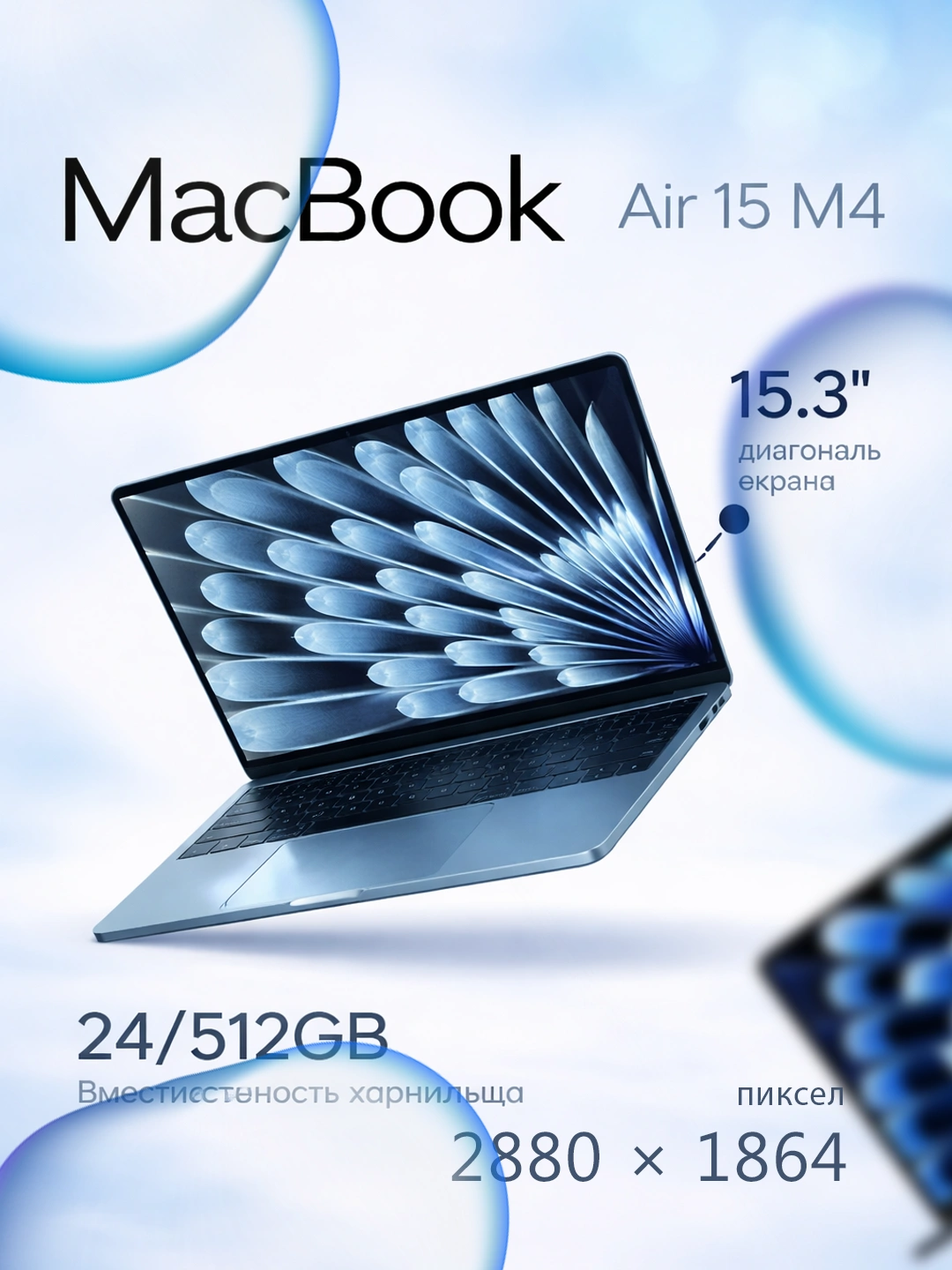 Ноутбук MacBook Air Apple за 11999000 сум по лучшей цене. Uzum Market