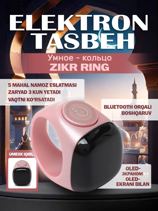 Aqlli - uzuk zikr uchun, elektron tasbeh Zikr Ring Lite IQIBLA UMEOX - 