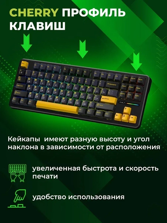 Mexanik gaming klaviatura AULA F87 PRO V2 8000Hz (87 tugma, Tri-Mode)