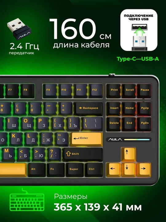 Mexanik gaming klaviatura AULA F87 PRO V2 8000Hz (87 tugma, Tri-Mode)