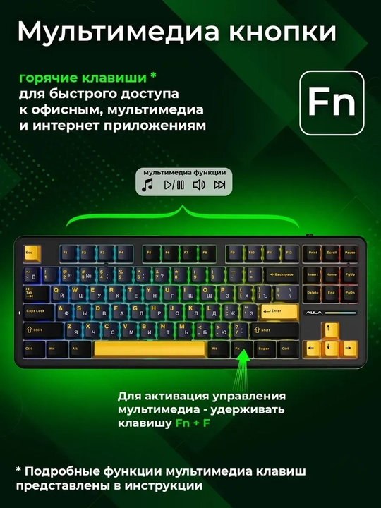 Mexanik gaming klaviatura AULA F87 PRO V2 8000Hz (87 tugma, Tri-Mode)