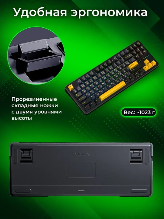 Mexanik gaming klaviatura AULA F87 PRO V2 8000Hz (87 tugma, Tri-Mode)