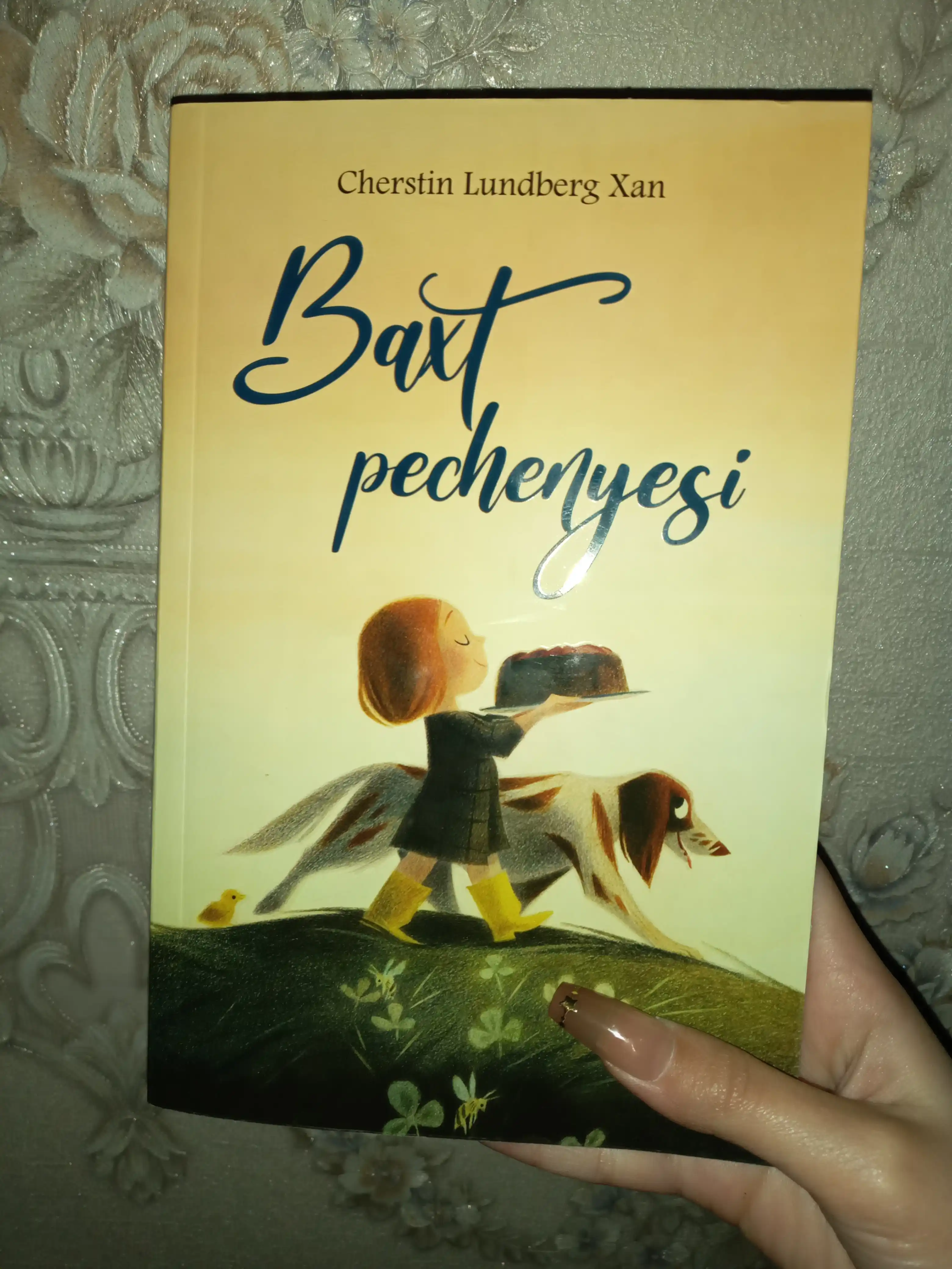 Бахт печеньеси. Черстин Люндберг Хан