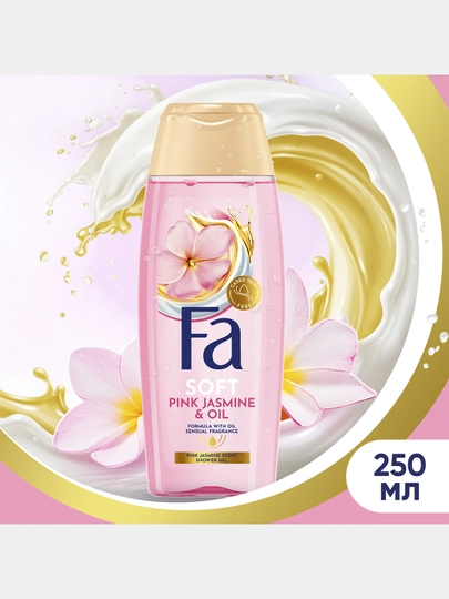 Гель для душа Fa SG Magic Oil Pink Jasmine, 250 мл - 