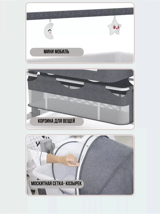 Bolalar uchun aqlli elektr belanchak