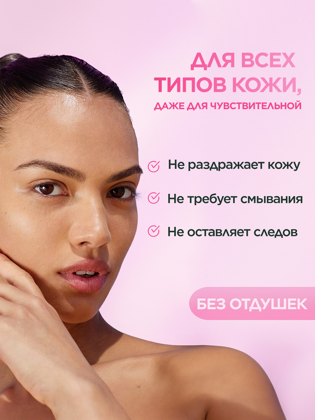 Miselyar suvi Garnier Skin Naturals nozik teri uchun, 125 ml - 
