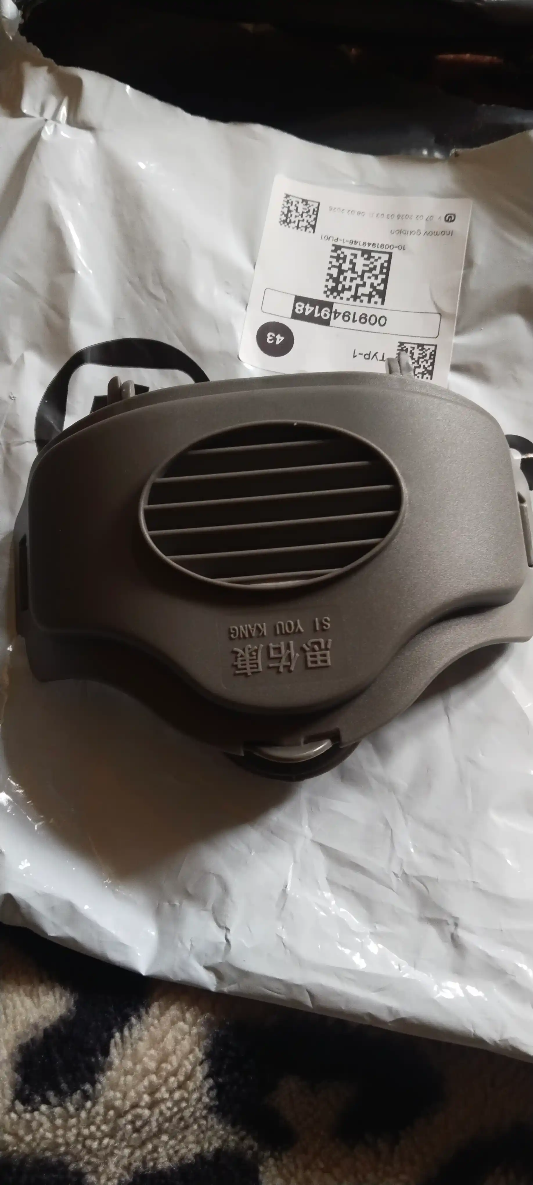 Changdan ximoyalovchi qurilish uchun respirator niqob, sanoat changlarini filtrlaydi
