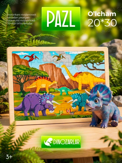 Деревянный пазл для детей 20x30 более 70 деталей — SEENSOR-PAZL-БИРЮЗ