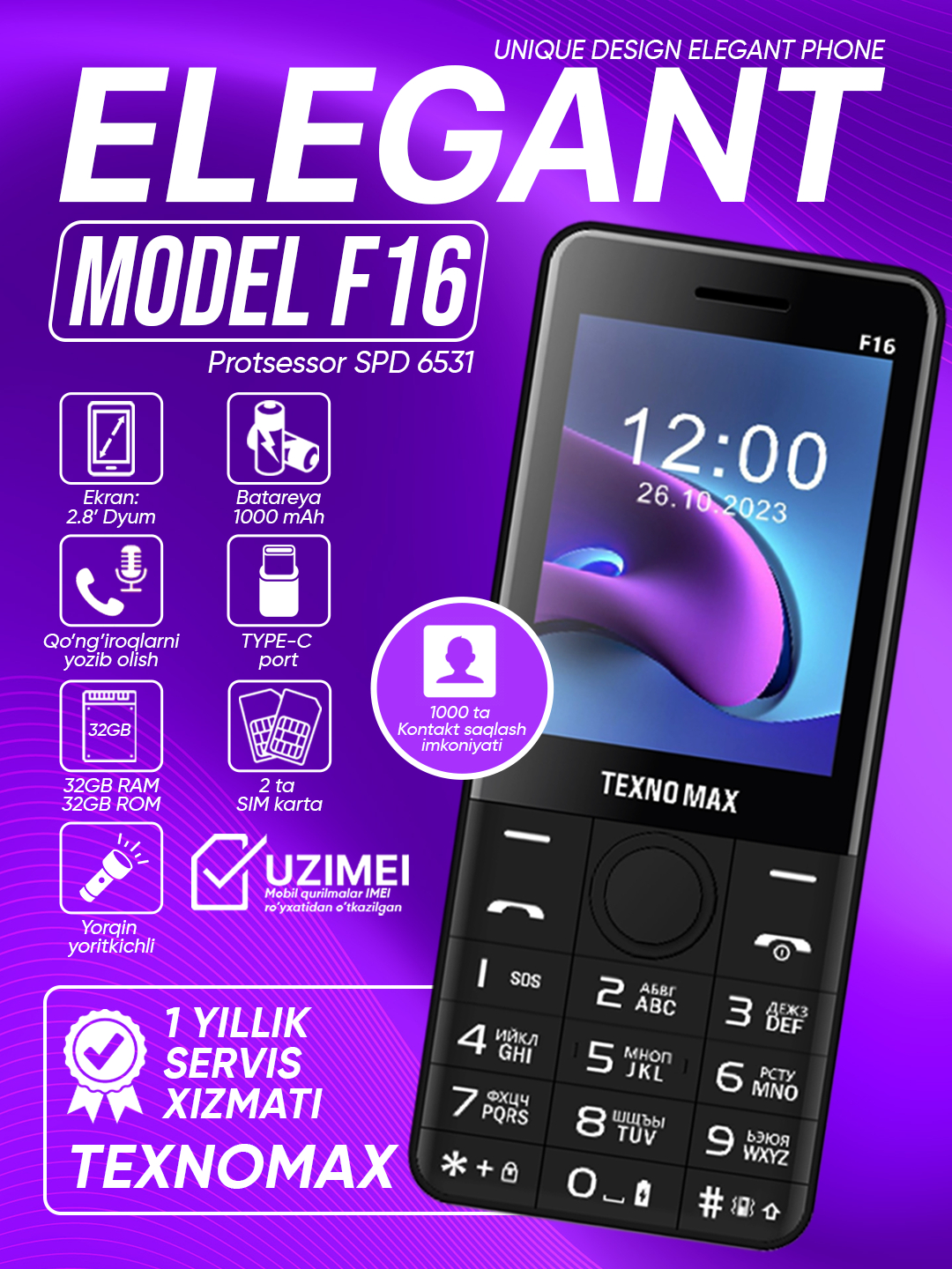 Кнопочный телефон Texnomax F16 ELEGANT 2 SIM-карты, аккумулятор 1000 мАч, 1000 контактов - 