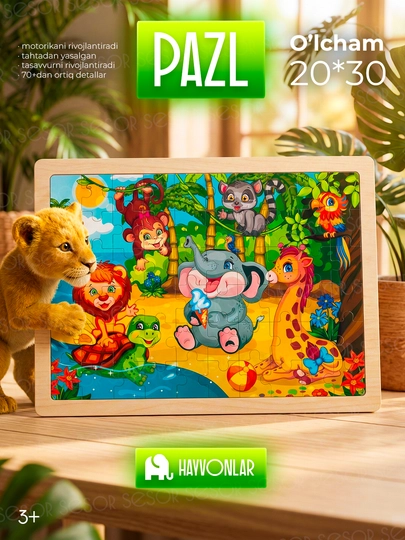 Деревянный пазл для детей 20x30 более 70 деталей — SEENSOR-PAZL-БОРДОВ