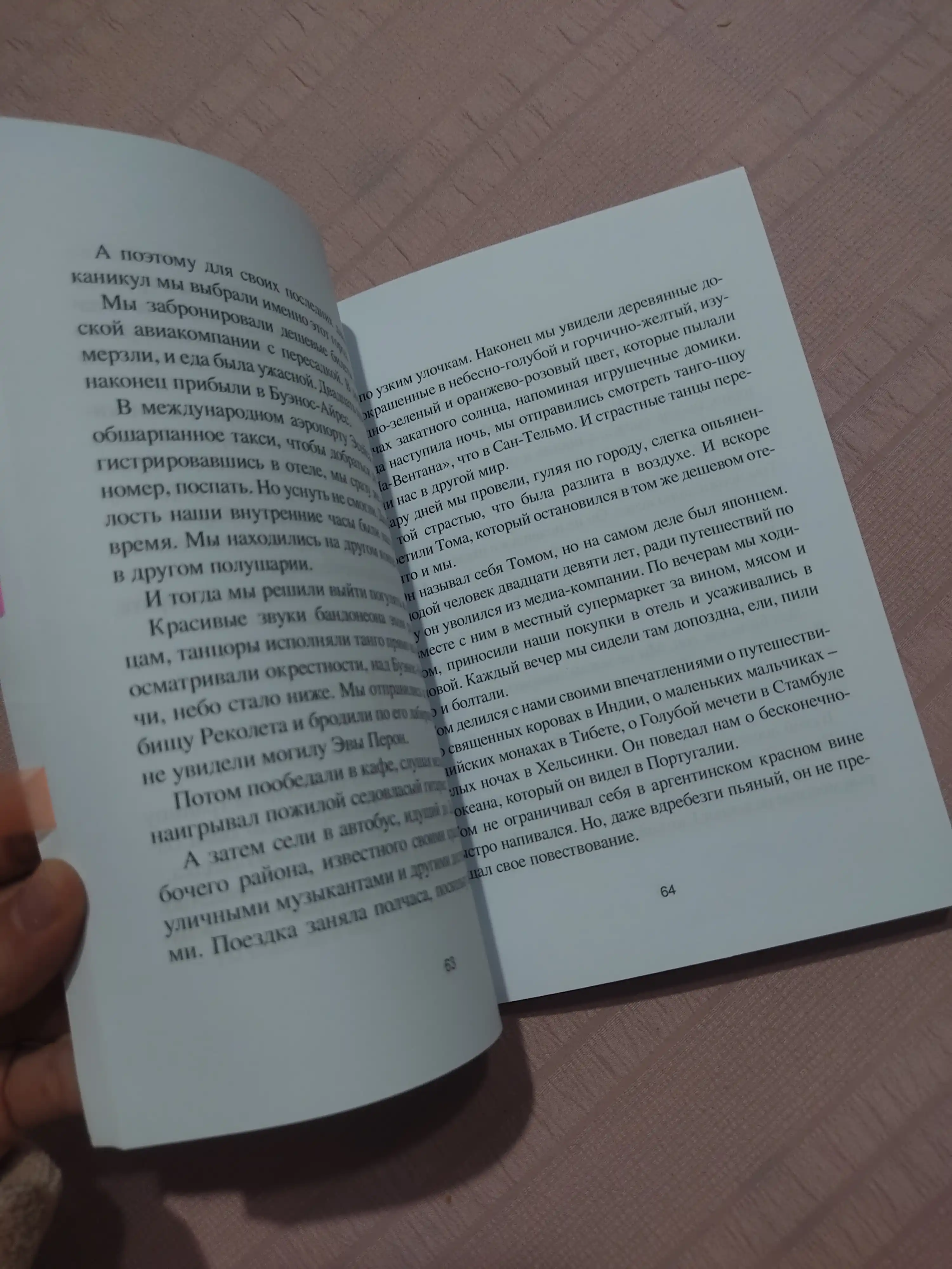 Если все кошки в мире исчезнут, Гэнки Кавамура