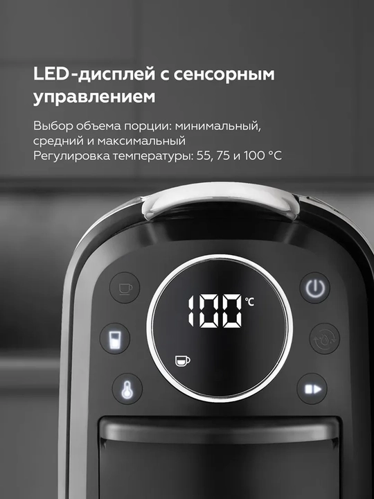 BQ CM3004 4v1 kapsulali kofe qaynatgich, quvvati 1400Vt, bosimi 20 bar, LED displey