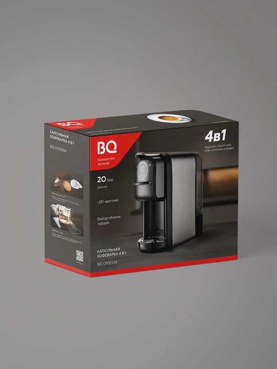 BQ CM3004 4v1 kapsulali kofe qaynatgich, quvvati 1400Vt, bosimi 20 bar, LED displey
