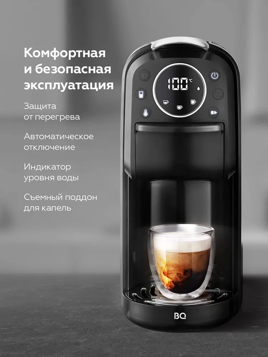 BQ CM3004 4v1 kapsulali kofe qaynatgich, quvvati 1400Vt, bosimi 20 bar, LED displey