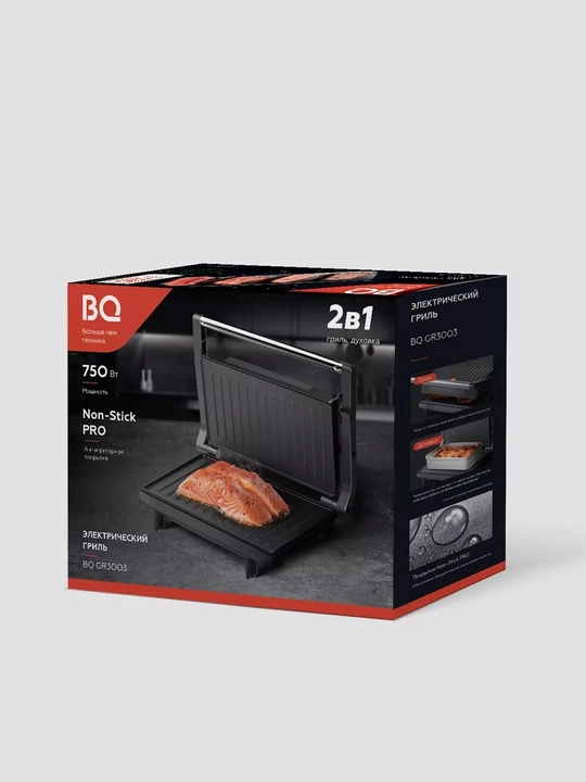Elektr gril BQ GR3003,Non-Stick PRO qoplamasi, quvvati 750Vt, maksimal harorati 220°C