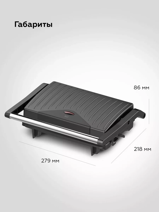 Elektr gril BQ GR3003,Non-Stick PRO qoplamasi, quvvati 750Vt, maksimal harorati 220°C