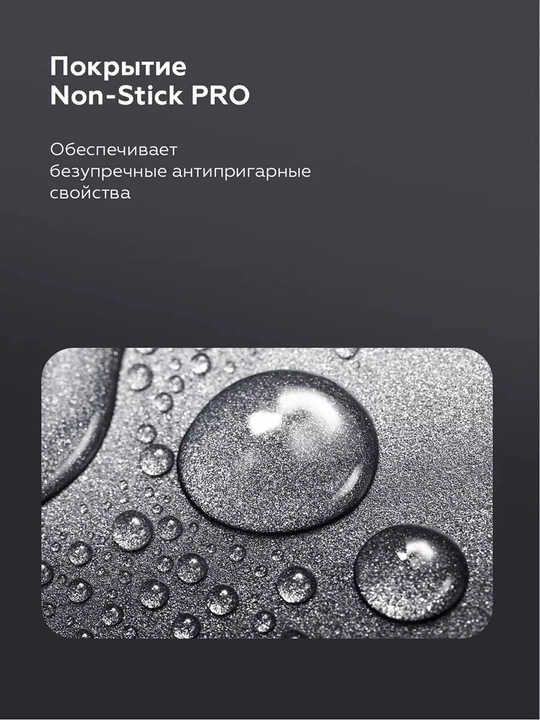 Elektr gril BQ GR3003,Non-Stick PRO qoplamasi, quvvati 750Vt, maksimal harorati 220°C