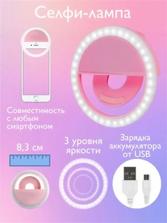 Розовый