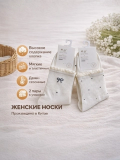 Белый