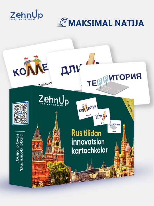 ZehnUP: Rus tili so'zlarini yodlash uchun innovatsion kartochkalar, 1-qism