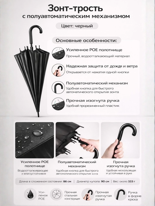Мужчин и женщин, унисекс, классический черный зонт