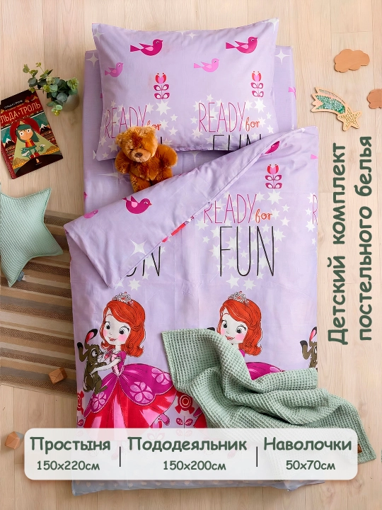 Постельное белье детское комплект, односпальное, набор для сна - 