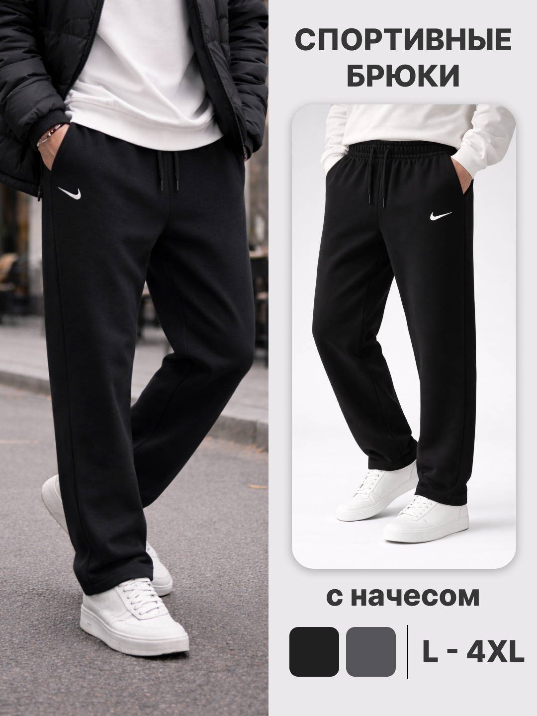 Erkaklar uchun yengil taralgan bahor-kuz sport shimlari, L-4XL (qora, kulrang) - 
