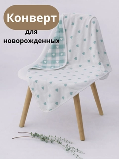 Бирюзовый