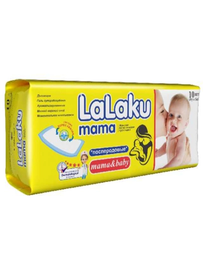 Lalaku послеродовые прокладки — H57249-LALAKU