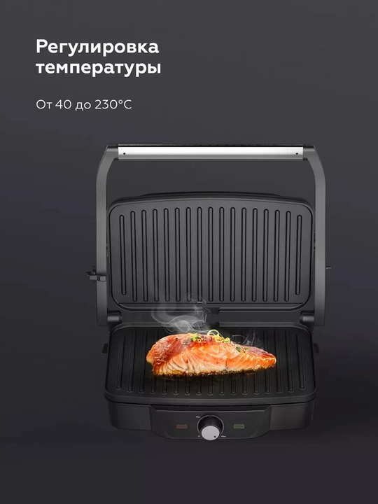 Elektr gril BQ GR3006 4tasi 1da, quvvati 1600Vt, Non-Stick PRO qoplama