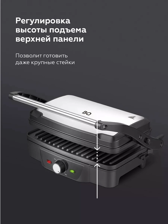Elektr gril BQ GR3006 4tasi 1da, quvvati 1600Vt, Non-Stick PRO qoplama