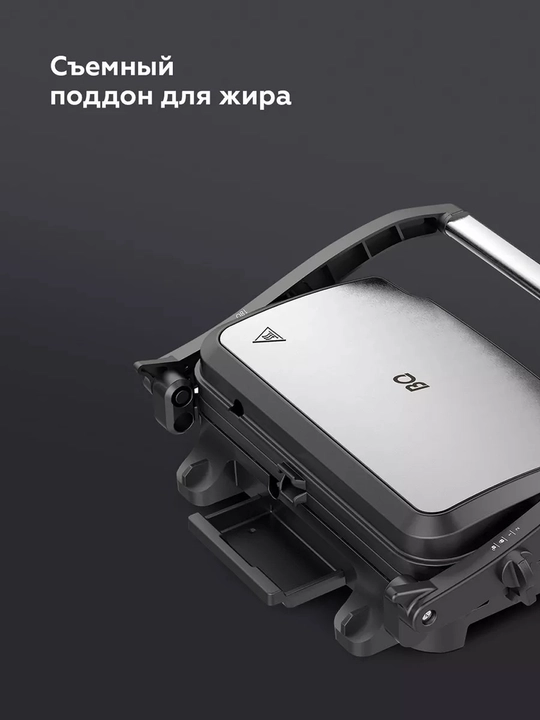 Elektr gril BQ GR3006 4tasi 1da, quvvati 1600Vt, Non-Stick PRO qoplama