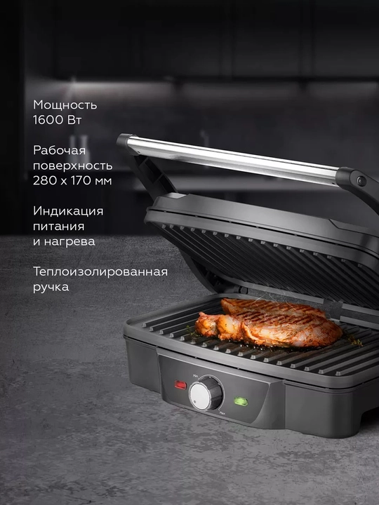 Elektr gril BQ GR3006 4tasi 1da, quvvati 1600Vt, Non-Stick PRO qoplama