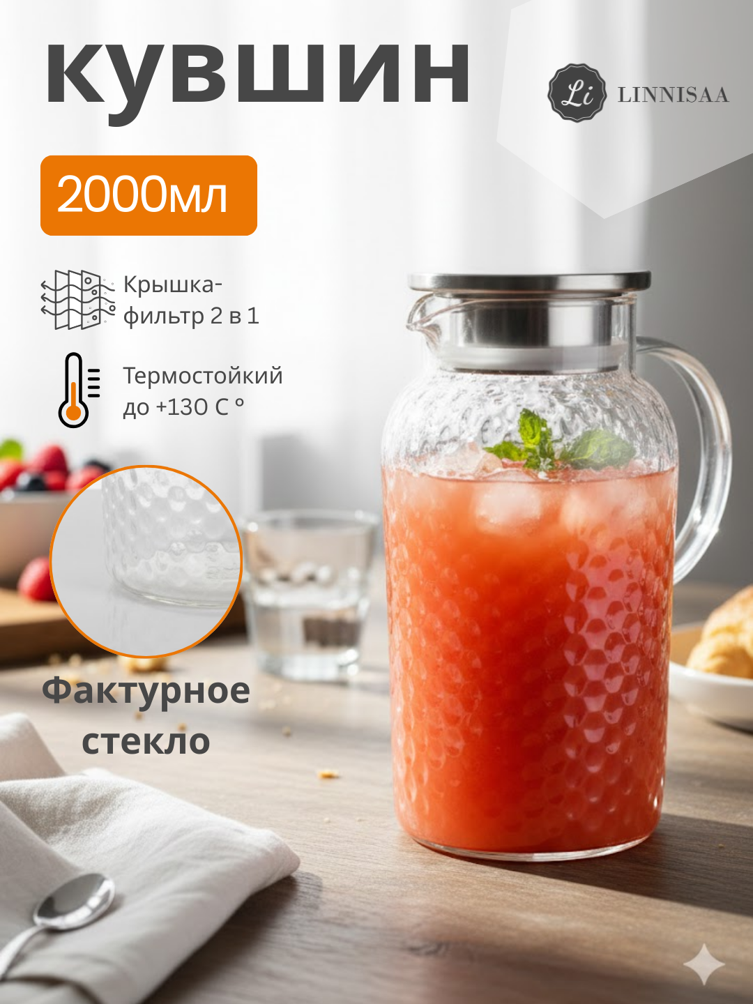 Молочный